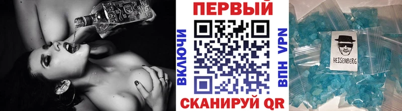 omg сайт купить цена Череповец Метамфетамин Methamphetamine