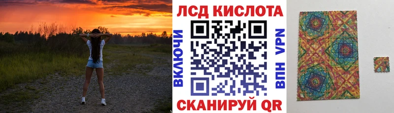 Наркотические марки 1500мкг  Череповец 